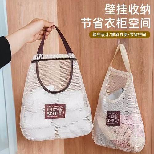 壁挂式收纳网兜大容量透