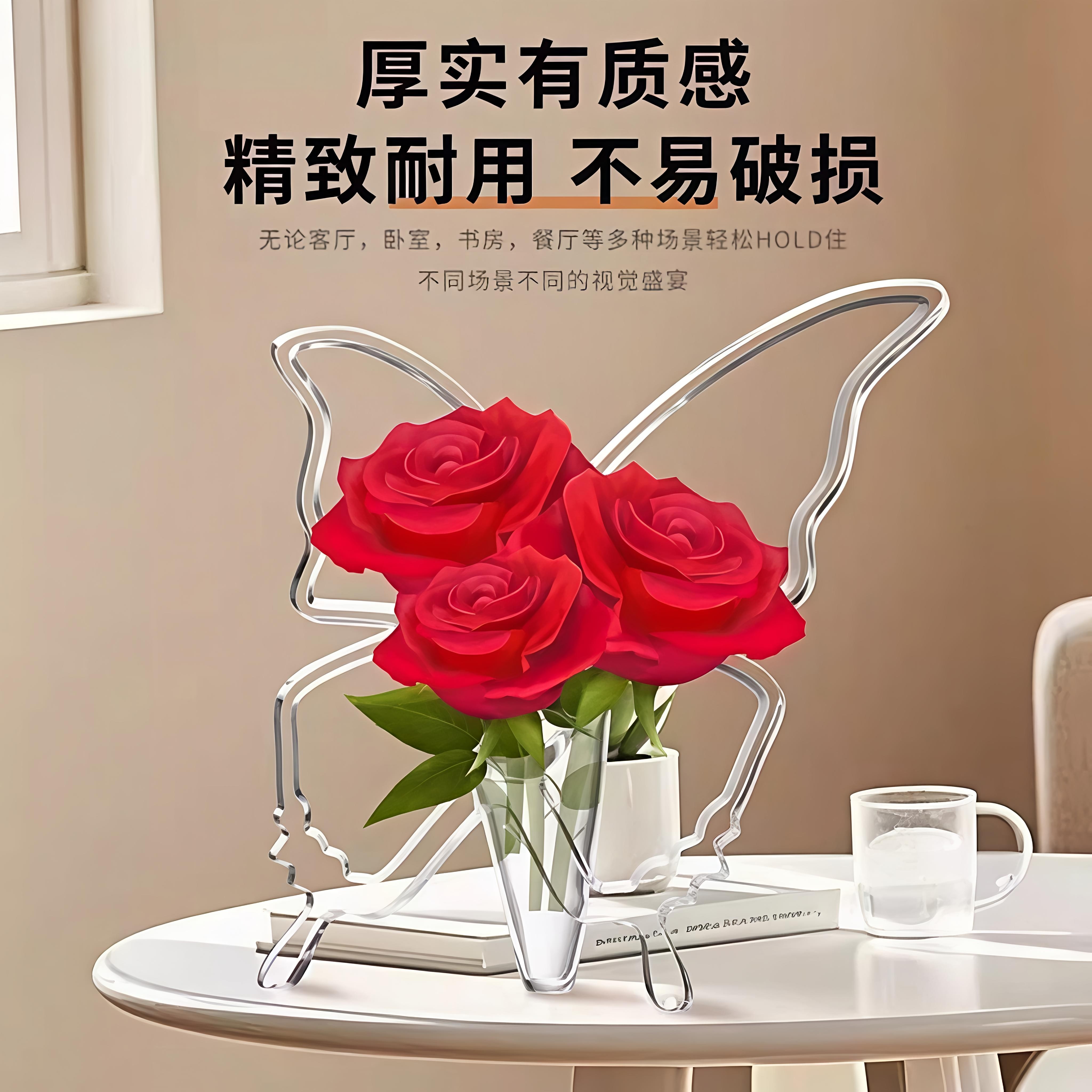 桌面插花器蝴蝶透明亚克力花瓶艺术家居北欧ins风民宿酒店画相框,家居饰品,花瓶,淘宝优惠券,粉丝福利购,淘宝优惠卷