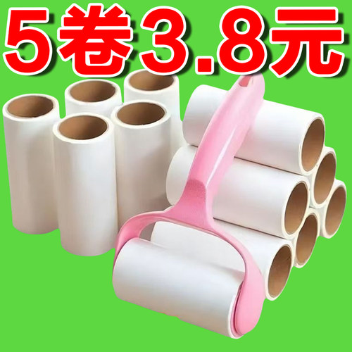 除毛粘毛纸卷黏毛刷加厚超厚