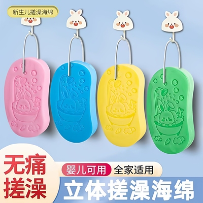 婴儿洗澡海绵儿童搓澡神器