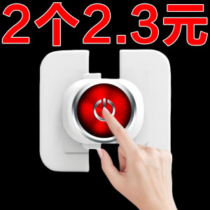 冰箱门固定扣闭门器关门器免打孔宝宝防开安全锁冰箱门关不紧神器