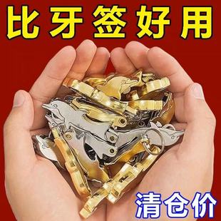 家用口腔护理牙齿清洁工具 便携不锈钢牙签小刀剔牙神器牙钩探针