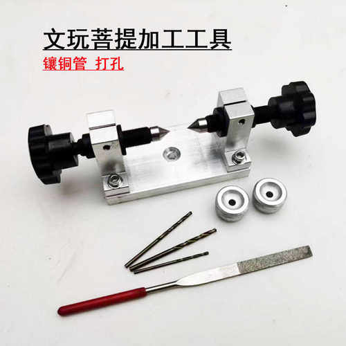 镶嵌铜管倒角扩孔打孔夹具