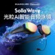 光粒AI智能音频泳镜SollaWave游泳眼镜运动耳机近视防雾护目镜男