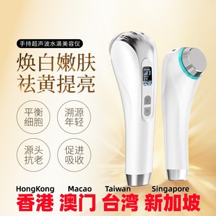 韩国手持超声波水滴美容仪家用面部导入仪提拉紧致嫩肤仪祛除痘印
