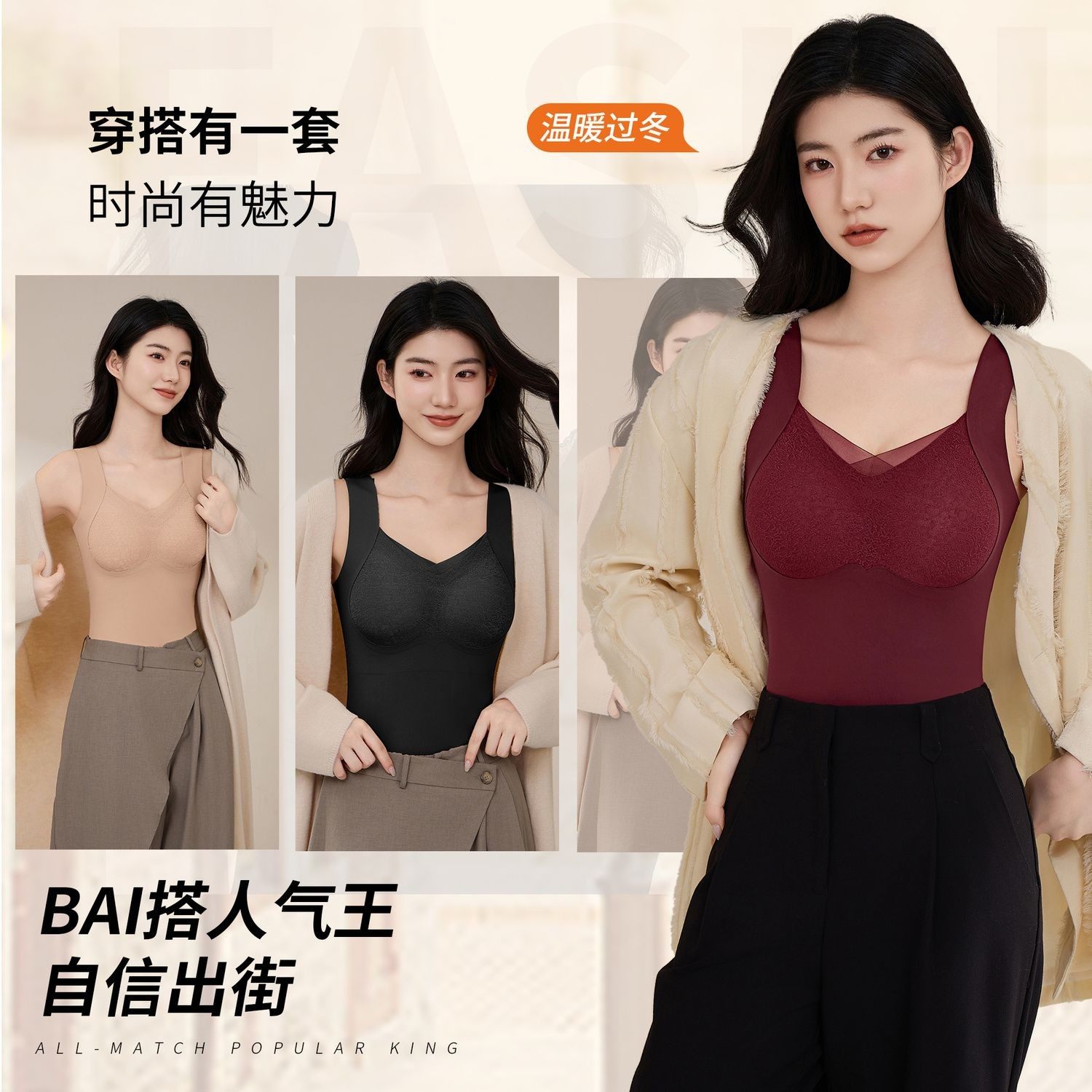 无痕大码保暖背心女带胸垫免穿文胸秋冬蓄热打底内衣塑形显瘦秋衣,女士内衣/男士内衣/家居服,保暖背心,淘宝优惠券,粉丝福利购,淘宝优惠卷