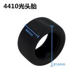 W14 E光头轮胎 国产积木F1 4410 81.6mm 44mm轮胎 15038轮毂