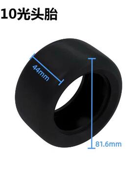 国产积木F1 W14 E光头轮胎 4410 81.6mm x 44mm轮胎 15038轮毂