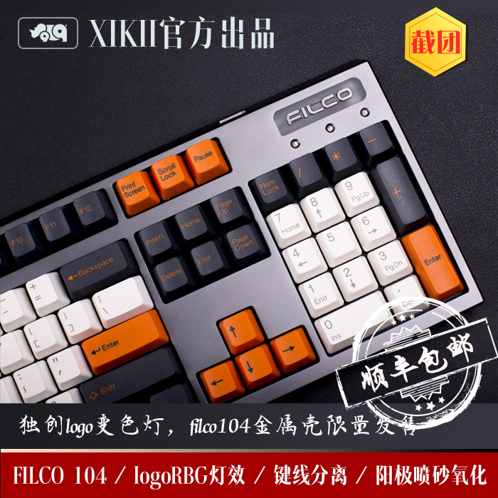 ¡¾ÏÖ»õ¡¿Xikii104½ðÊôÍâ¿Ç ÊÊÅäFilco104µ¥Ë«Ä£ ¿ÍÖÆ»¯¼üÅÌÍâ¿Ç