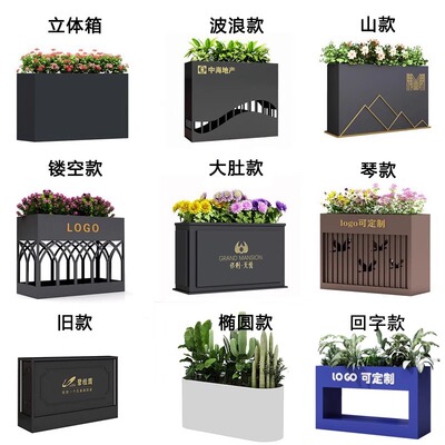 户外铁艺花箱不锈钢花坛组合长方形花架商业街售楼部落地隔断花槽