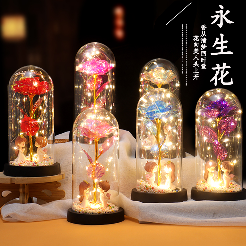 炫彩发光玫瑰花小夜灯送人礼物