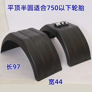 货车挡泥板轻卡洒水车垃圾车半圆平顶挡泥板江淮凯马福料挡泥瓦