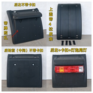 解放j6p500 460P大货车后轮挡泥板挂车jh6天v悍v驱动j7挡泥瓦上盖
