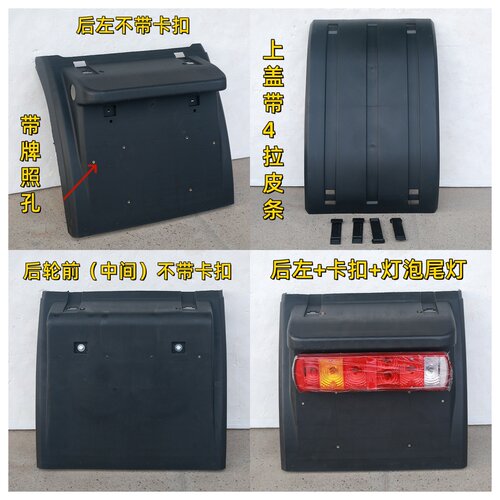 解放j6p500 460P大货车后轮挡泥板挂车jh6天v悍v驱动j7挡泥瓦上盖