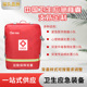 卫生应急背囊医院急救背囊化医疗应急小分队生命支持卫生中心背囊
