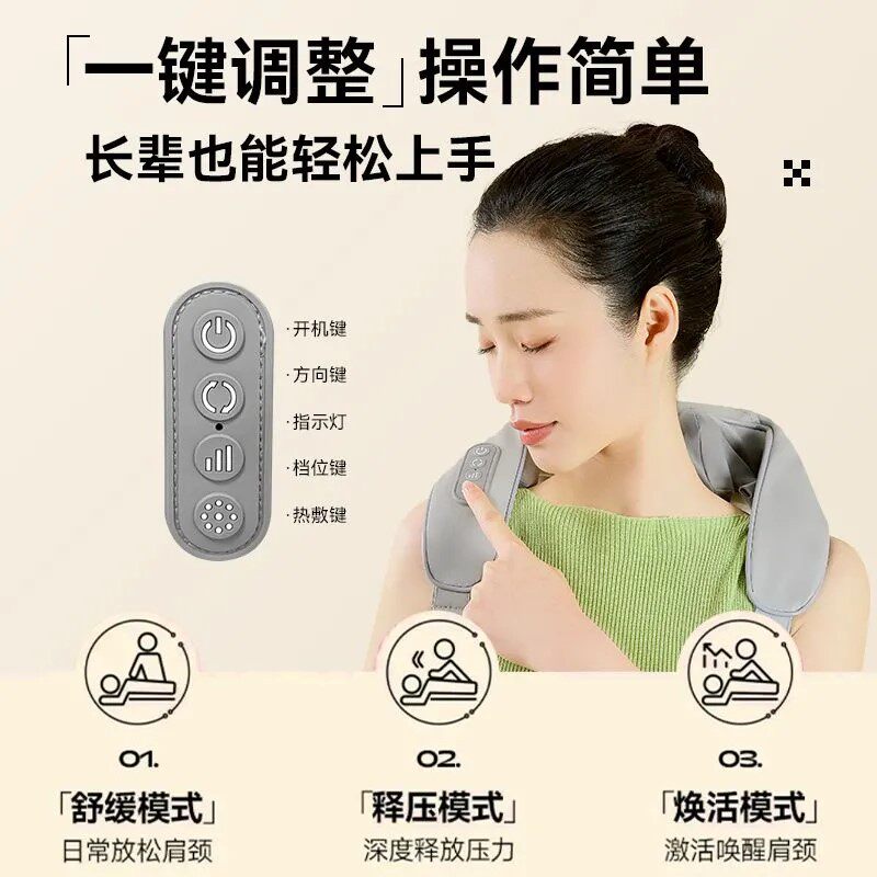康佳颈椎按摩仪器斜方肌揉捏肩颈