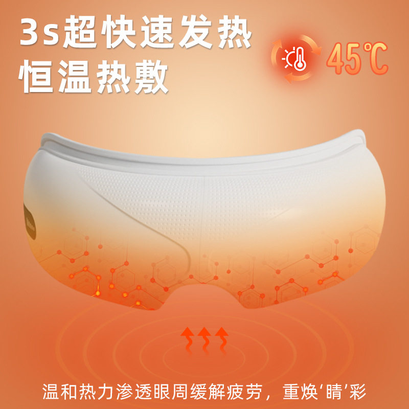 眼部按摩仪充电充电气压按摩护眼