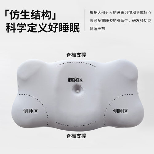 云朵枕头护颈椎助睡眠侧睡颈椎枕