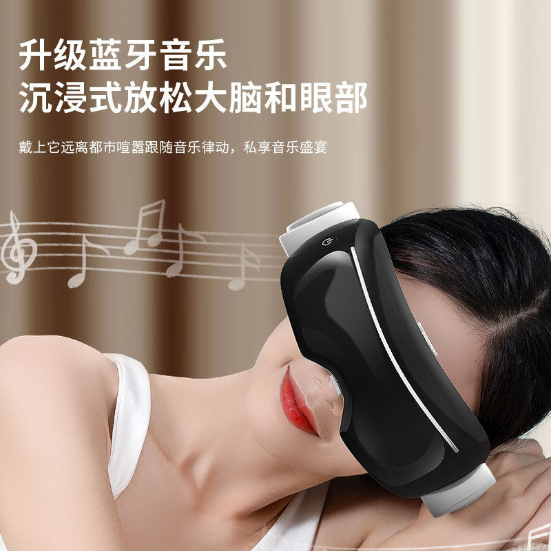 眼部按摩仪护眼仪蓝牙音乐热敷震