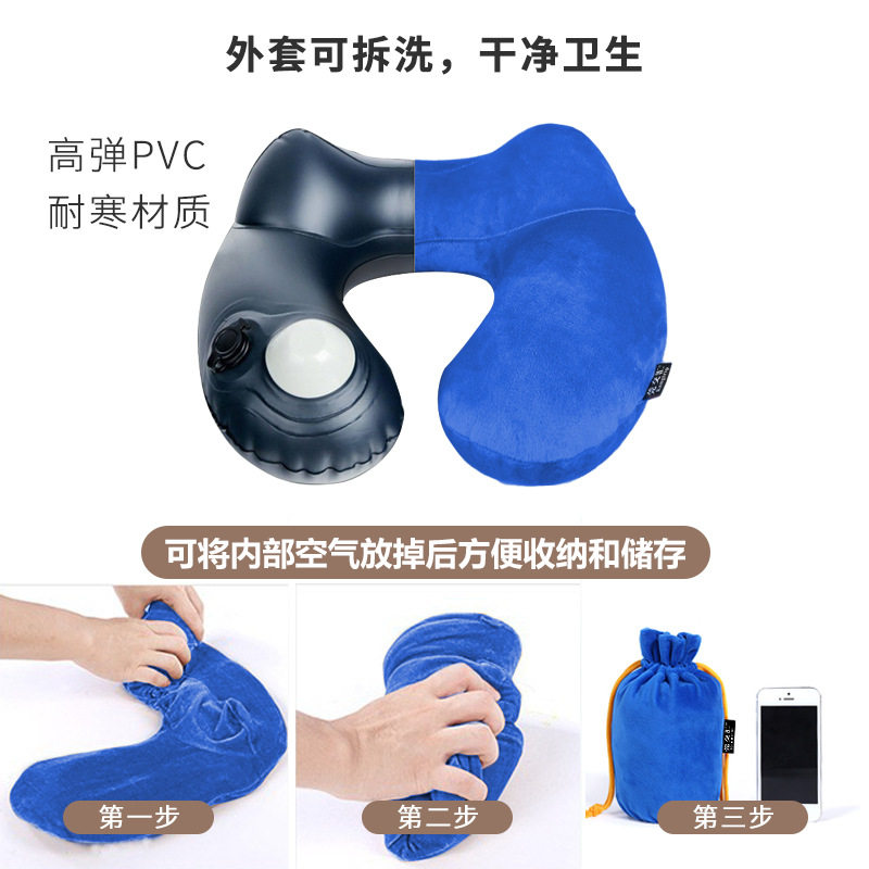 u型护颈枕可拆洗u型枕旅行多功能颈椎枕按压充气枕头