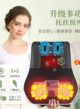 磁石按摩枕颈肩腰背部气囊揉捏按