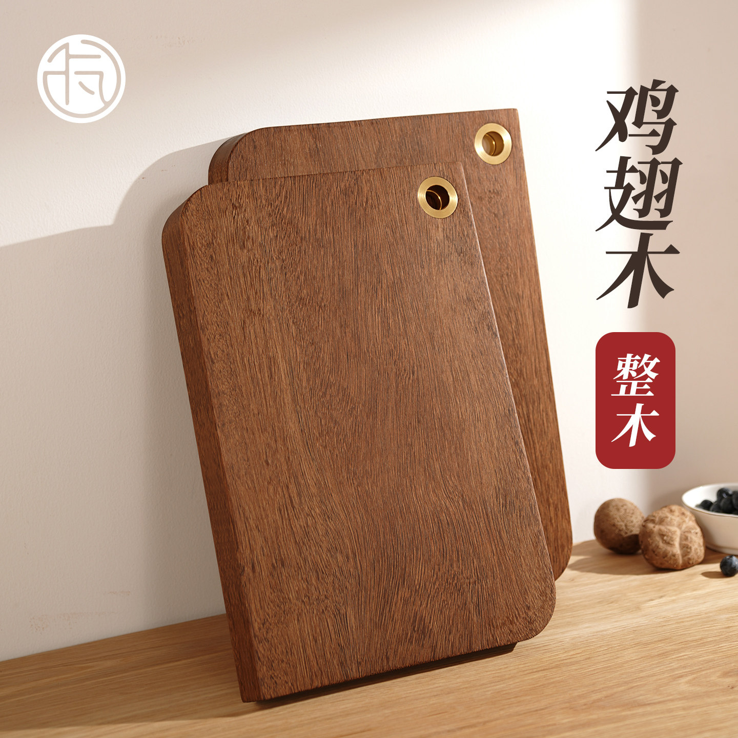 鸡翅木砧板家用抗菌防霉整木双面切菜板案板刀板原木整块实木菜板