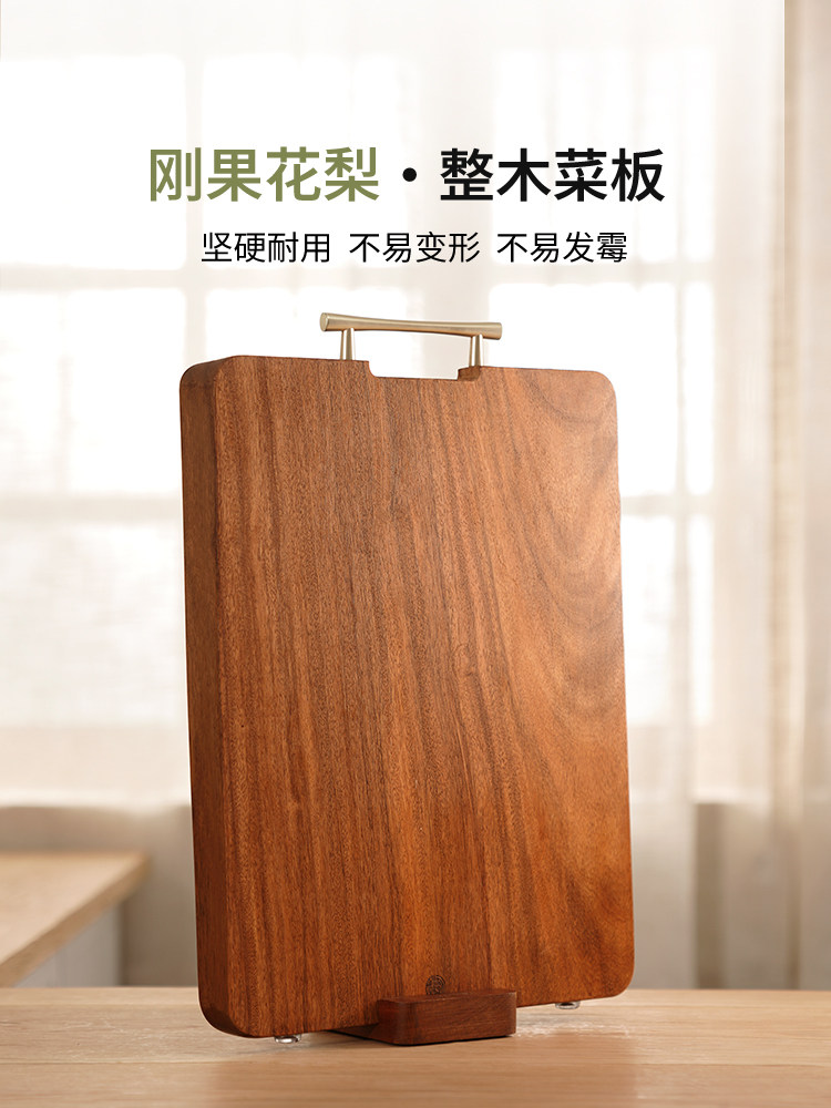 刚果花梨木整木菜板家用实木抗菌防霉案板刀板厨房木质切菜板砧板,厨房/烹饪用具,砧板/菜板,淘宝优惠券,粉丝福利购,淘宝优惠卷