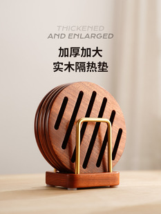 卡瓦实木隔热垫餐垫家用餐桌碗碟盘子耐高温防烫垫加大木质砂锅垫