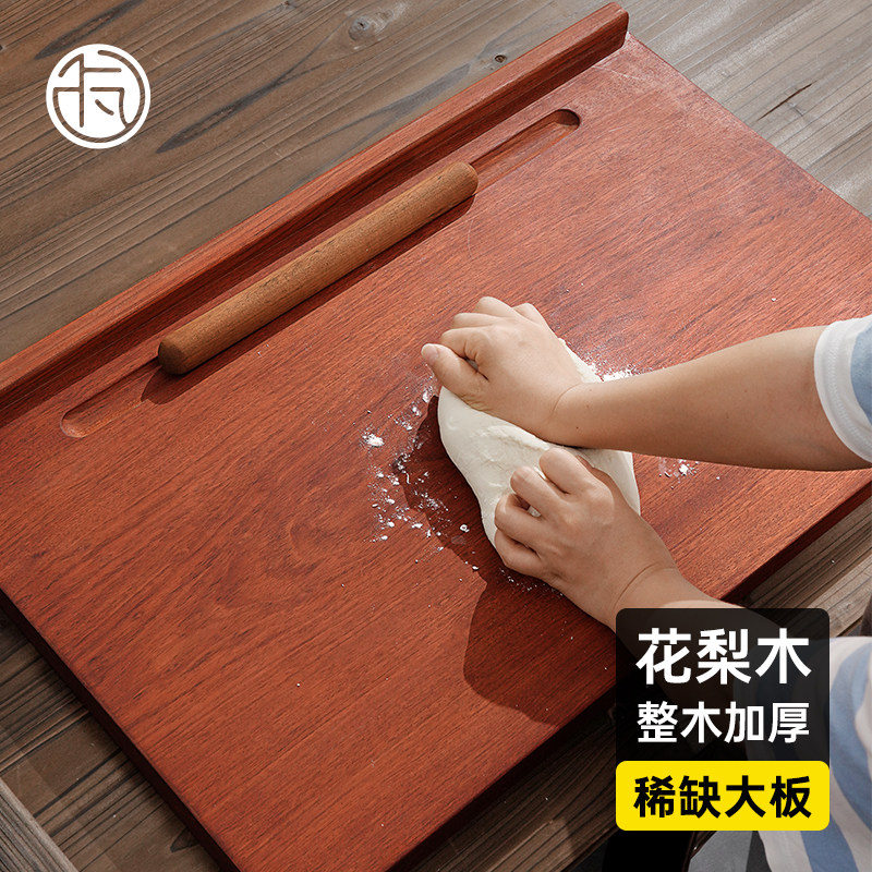 花梨木整木擀面 面板厨房大号切菜板砧板家用实木加厚和面 面板揉