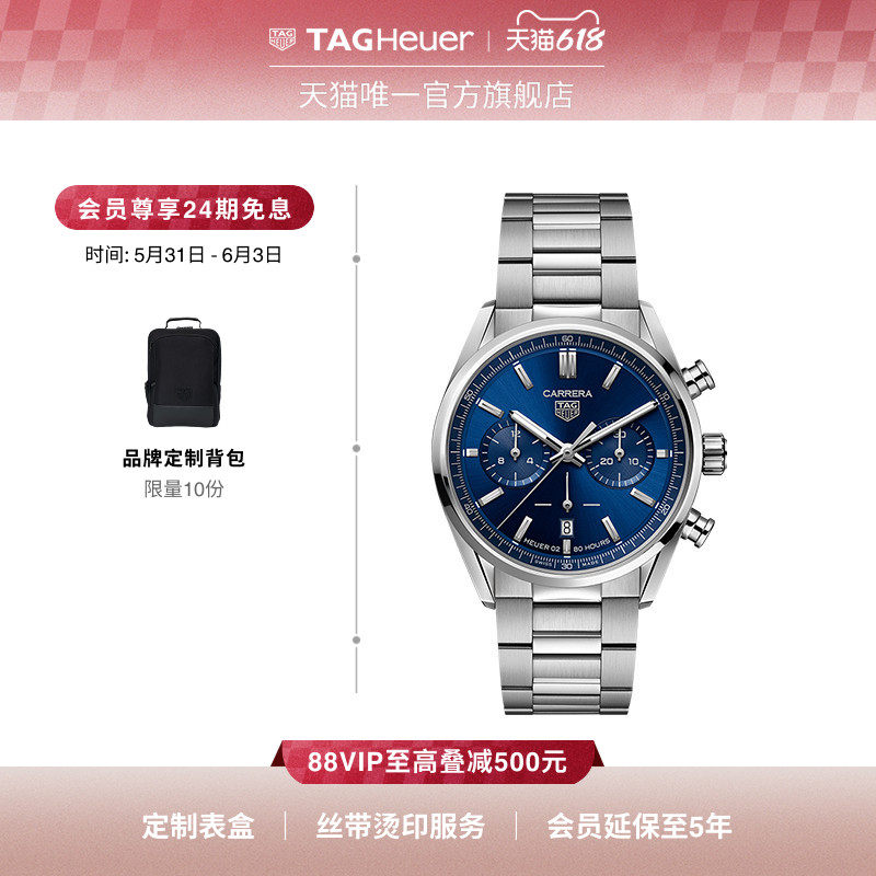 【父亲节礼物】TAG Heuer泰格豪雅卡莱拉系列计时码表机械手表男