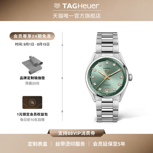 泰格豪雅卡莱拉系列日历型腕表