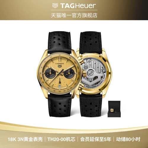 泰格豪雅卡莱拉系列计时码表