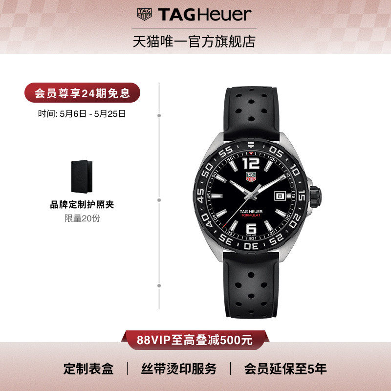 TAG Heuer泰格豪雅F1系列日历型男士石英表官方正品