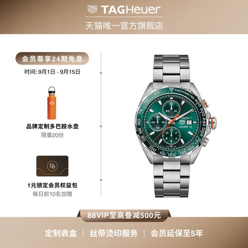 泰格豪雅F1系列瑞士机械计时码表