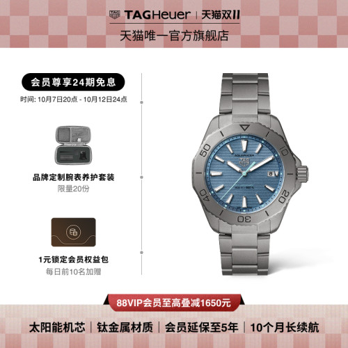 竞潜系列太阳能钛金属男表