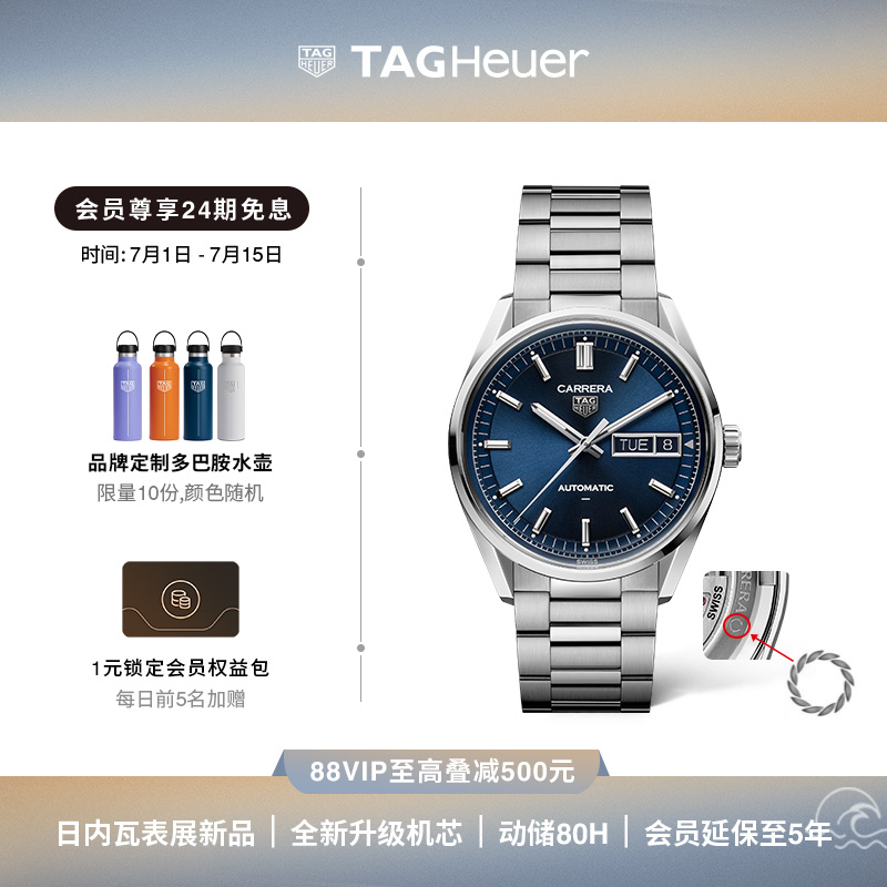 ƷTAG Heuer̩ŹٷƷϵֱ29735Ԫ