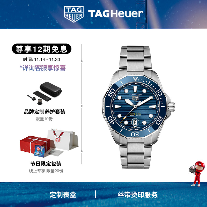 TAG Heuer泰格豪雅官方正品竞潜系列瑞士潜水全自动机械男士腕表