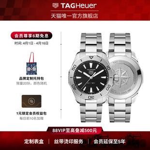 TAG 手表 Heuer泰格豪雅官方竞潜系列瑞士潜水男士