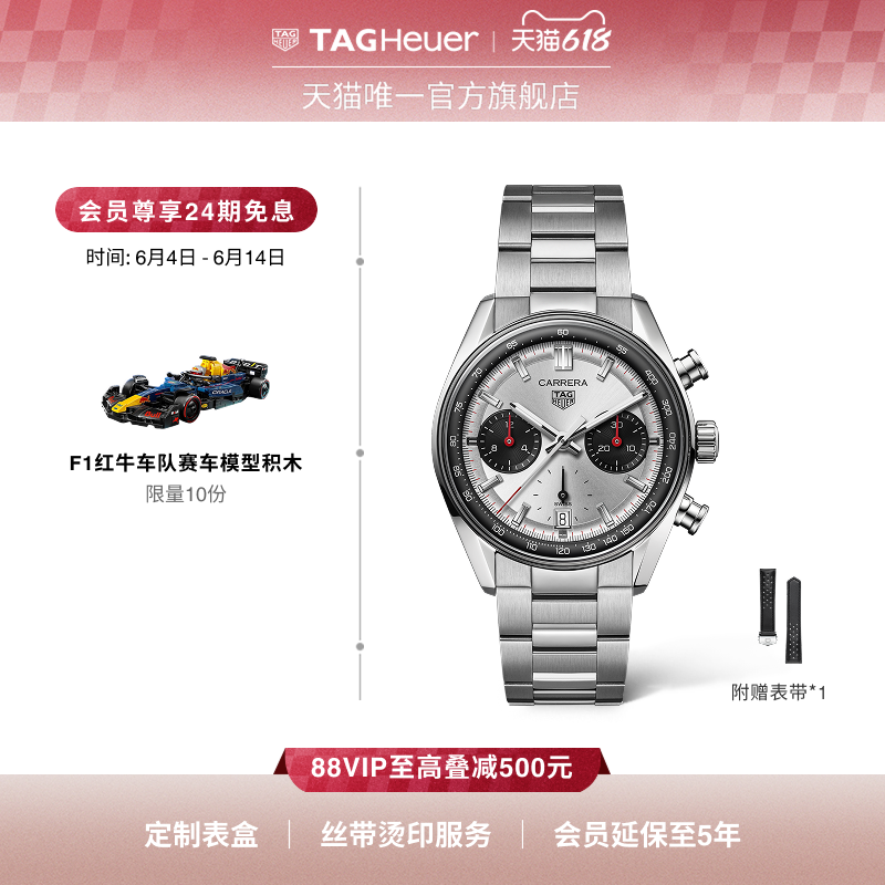 TAG Heuer泰格豪雅卡莱拉系列熊猫盘计时码表复刻版腕表
