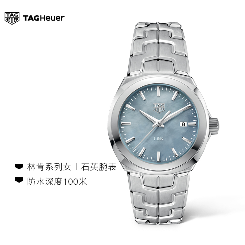 TAG Heuer泰格豪雅官方正品Link石英腕表女防水时尚瑞士精钢手表