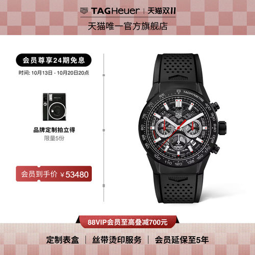 泰格豪雅卡莱拉系列腕表