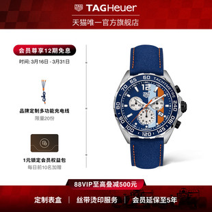 表官方正品 计时码 Heuer泰格豪雅F1系列GULF海湾石油特别版 TAG