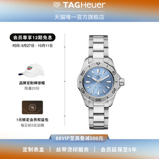 Heuer泰格豪雅競潛系列瑞士冰藍色夜光女表 TAG