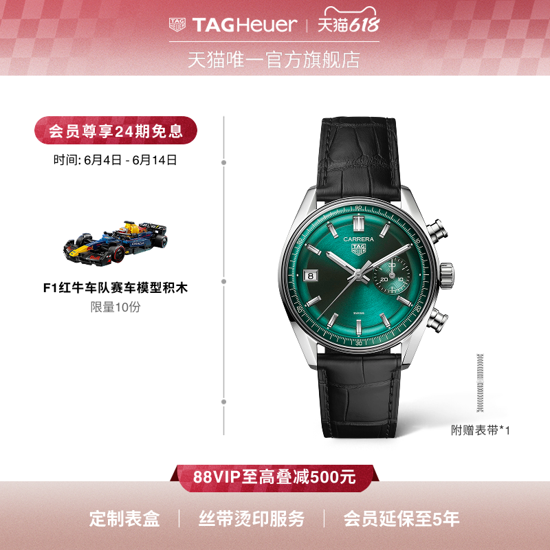 TAG Heuer泰格豪雅卡莱拉系列计时码表自产机芯官方正品