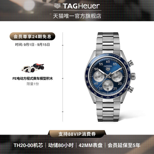 【新品】TAG Heuer泰格豪雅卡莱拉系列运动计时码表男士腕表
