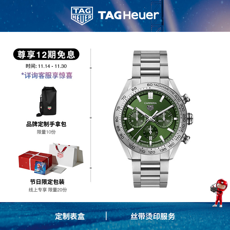 TAG Heuer泰格豪雅官方正品卡莱拉系列运动机械男士计时码表