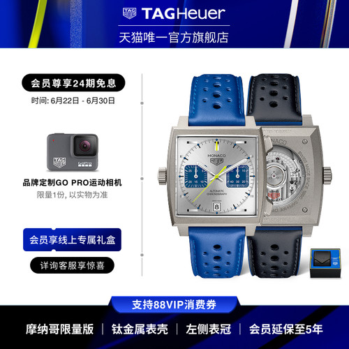 TAGHeuer摩纳哥竞速蓝计时码表