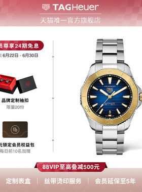 【新品】TAG Heuer泰格豪雅竞潜系列18K3N黄金蓝色手表官方正品