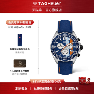 表官方正品 计时码 Heuer泰格豪雅F1系列GULF海湾石油特别版 TAG