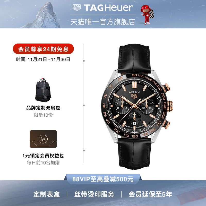 TAG Heuer泰格豪雅官方正品卡莱拉系列计时码表自动机械手表男